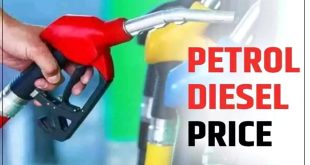 Petrol Disel Rate