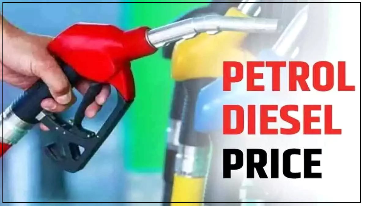 Petrol Disel Rate